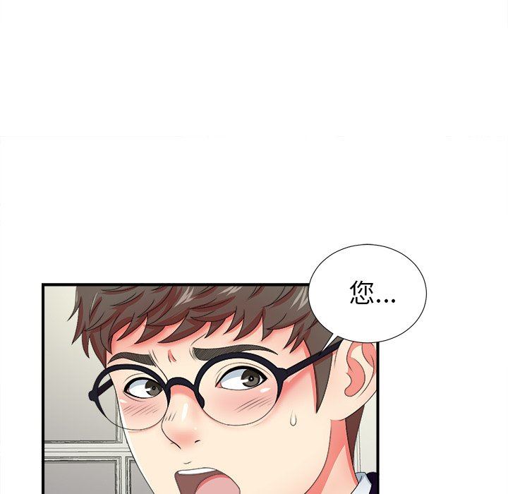 [韩国漫画] 菜鸟扫美记 爱情,熟女人妻,巨乳大奶,OL#[114P]-85