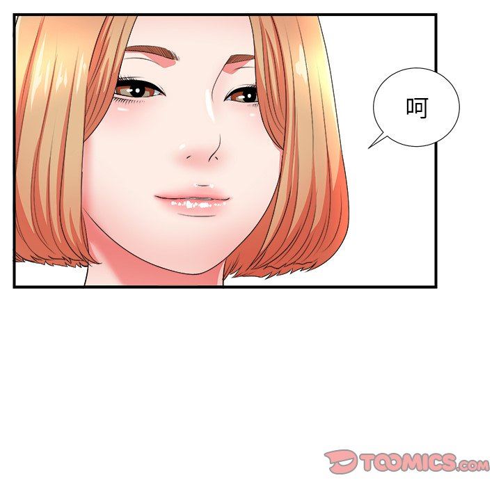 [韩国漫画] 菜鸟扫美记 爱情,熟女人妻,巨乳大奶,OL#[107P]-10