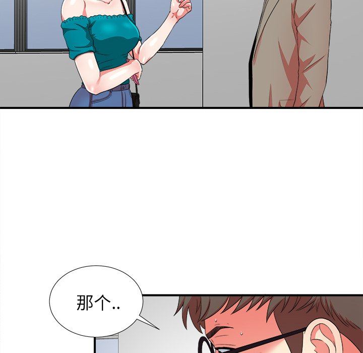 [韩国漫画] 菜鸟扫美记 爱情,熟女人妻,巨乳大奶,OL#[107P]-21