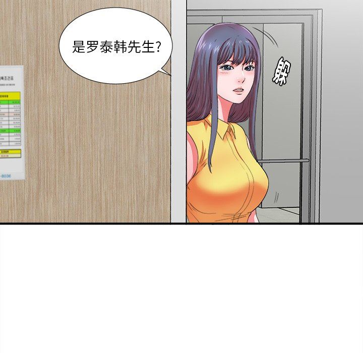 [韩国漫画] 菜鸟扫美记 爱情,熟女人妻,巨乳大奶,OL#[107P]-31
