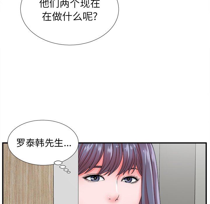 [韩国漫画] 菜鸟扫美记 爱情,熟女人妻,巨乳大奶,OL#[107P]-33