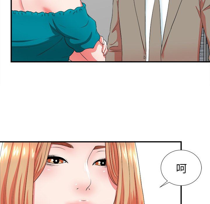 [韩国漫画] 菜鸟扫美记 爱情,熟女人妻,巨乳大奶,OL#[107P]-37