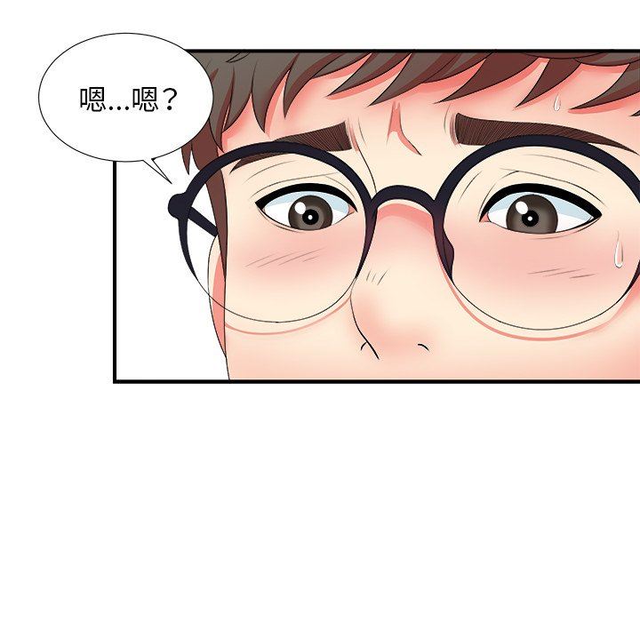 [韩国漫画] 菜鸟扫美记 爱情,熟女人妻,巨乳大奶,OL#[107P]-43