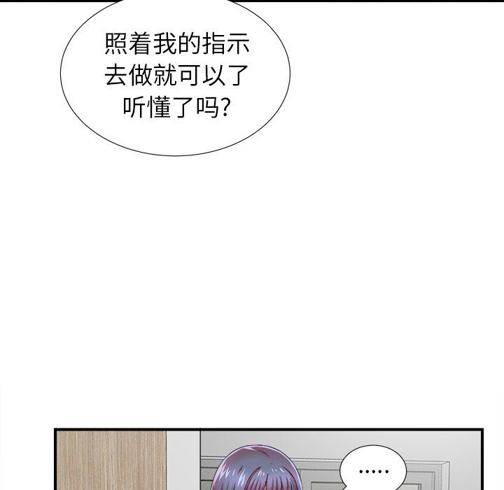 [韩国漫画] 菜鸟扫美记 爱情,熟女人妻,巨乳大奶,OL#[107P]-45