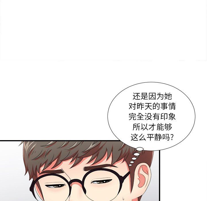 [韩国漫画] 菜鸟扫美记 爱情,熟女人妻,巨乳大奶,OL#[107P]-52