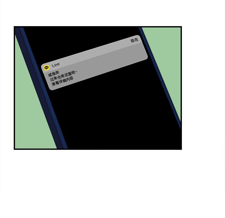 [韩国漫画] 菜鸟扫美记 爱情,熟女人妻,巨乳大奶,OL#[107P]-61