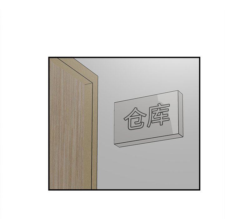 [韩国漫画] 菜鸟扫美记 爱情,熟女人妻,巨乳大奶,OL#[107P]-64