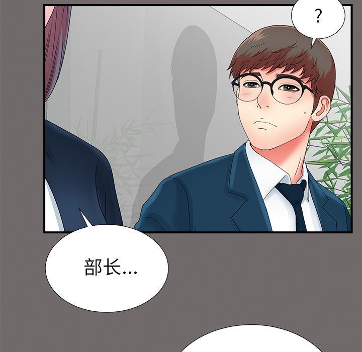 [韩国漫画] 菜鸟扫美记 爱情,熟女人妻,巨乳大奶,OL#[107P]-69