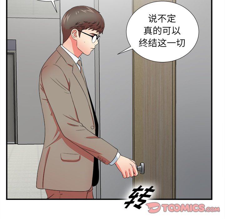 [韩国漫画] 菜鸟扫美记 爱情,熟女人妻,巨乳大奶,OL#[107P]-74