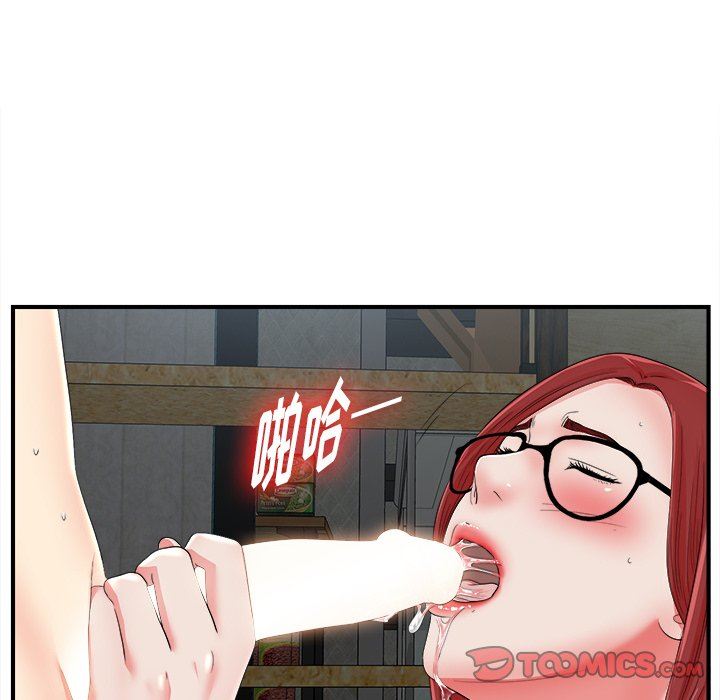 [韩国漫画] 菜鸟扫美记 爱情,熟女人妻,巨乳大奶,OL#[108P]-34