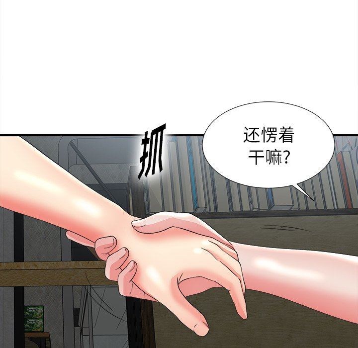 [韩国漫画] 菜鸟扫美记 爱情,熟女人妻,巨乳大奶,OL#[108P]-47