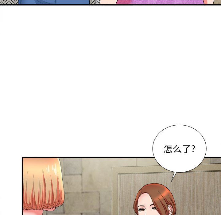 [韩国漫画] 菜鸟扫美记 爱情,熟女人妻,巨乳大奶,OL#[108P]-80