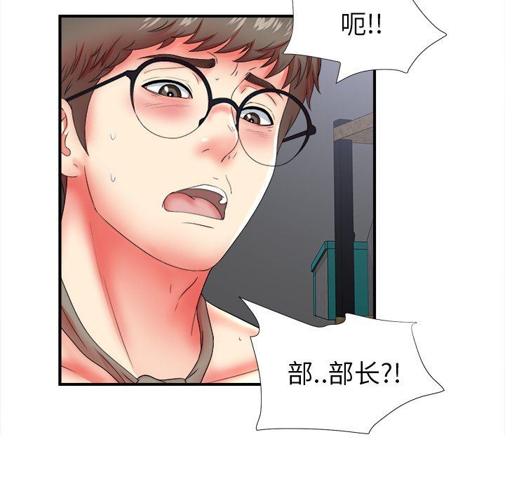 [韩国漫画] 菜鸟扫美记 爱情,熟女人妻,巨乳大奶,OL#[106P]-20