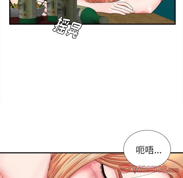 [韩国漫画] 菜鸟扫美记 爱情,熟女人妻,巨乳大奶,OL#[106P]-86
