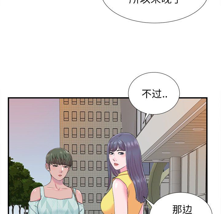 [韩国漫画] 菜鸟扫美记 爱情,熟女人妻,巨乳大奶,OL#[106P]-21