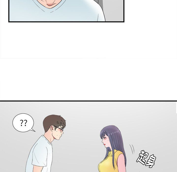 [韩国漫画] 菜鸟扫美记 爱情,熟女人妻,巨乳大奶,OL#[103P]-68