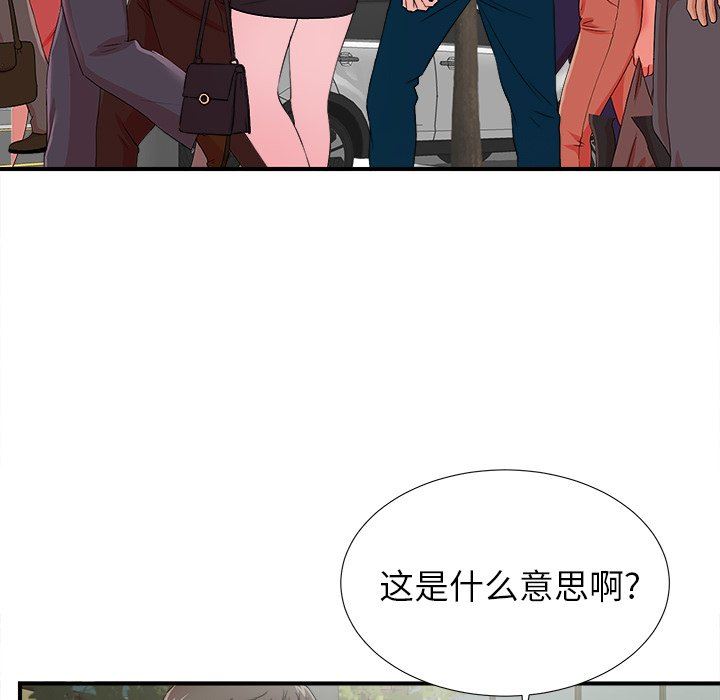 [韩国漫画] 菜鸟扫美记 爱情,熟女人妻,巨乳大奶,OL#[107P]-78