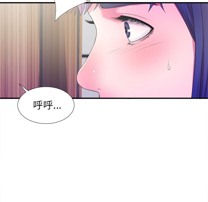 [韩国漫画] 菜鸟扫美记 爱情,熟女人妻,巨乳大奶,OL#[119P]-115