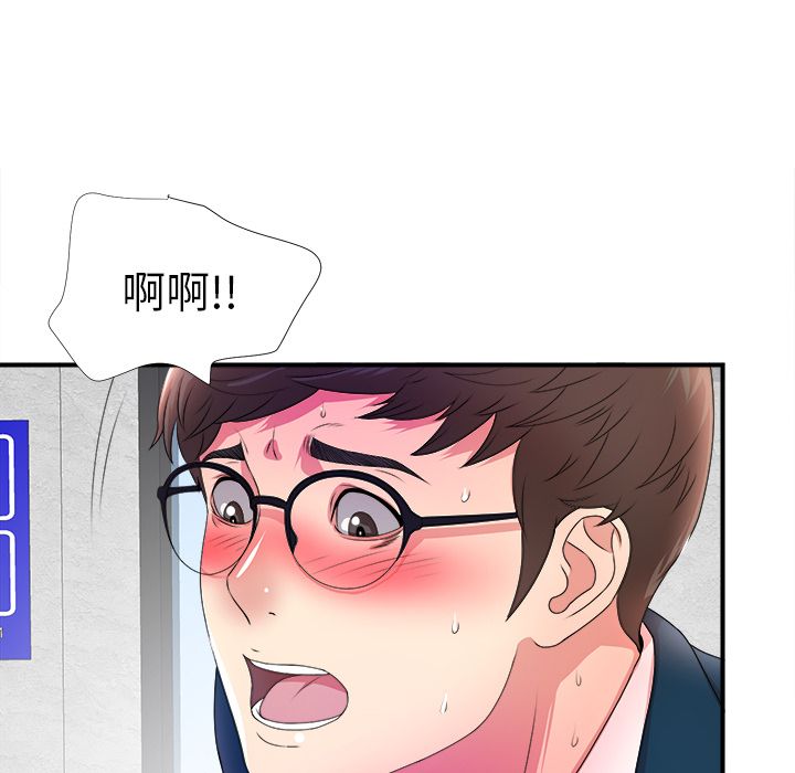 [韩国漫画] 菜鸟扫美记 爱情,熟女人妻,巨乳大奶,OL#[119P]-37