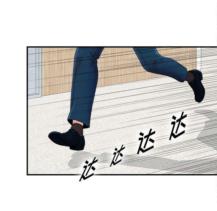[韩国漫画] 菜鸟扫美记 爱情,熟女人妻,巨乳大奶,OL#[130P]-104