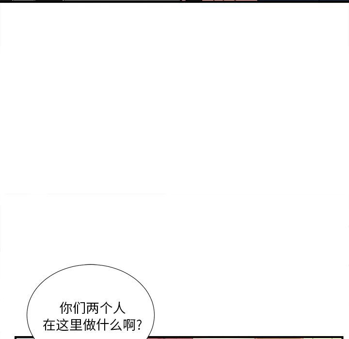 [韩国漫画] 菜鸟扫美记 爱情,熟女人妻,巨乳大奶,OL#[130P]-23