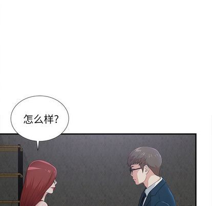 [韩国漫画] 菜鸟扫美记 爱情,熟女人妻,巨乳大奶,OL#[124P]-110