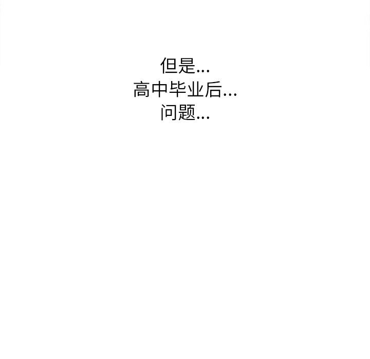 [韩国漫画] 菜鸟扫美记 爱情,熟女人妻,巨乳大奶,OL#[134P]-13