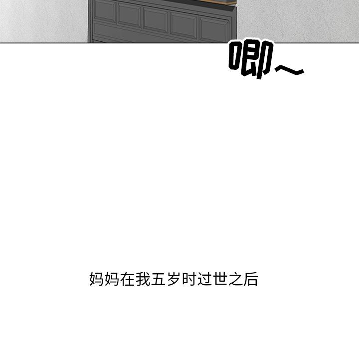 [韩国漫画] 儿子的乐园 乱伦,熟女人妻,女仆,巨乳大奶,不伦#[171P]-10
