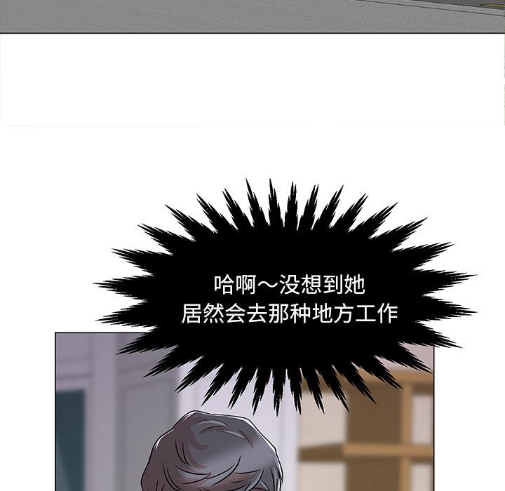 [韩国漫画] 儿子的乐园 乱伦,熟女人妻,女仆,巨乳大奶,不伦#[171P]-100