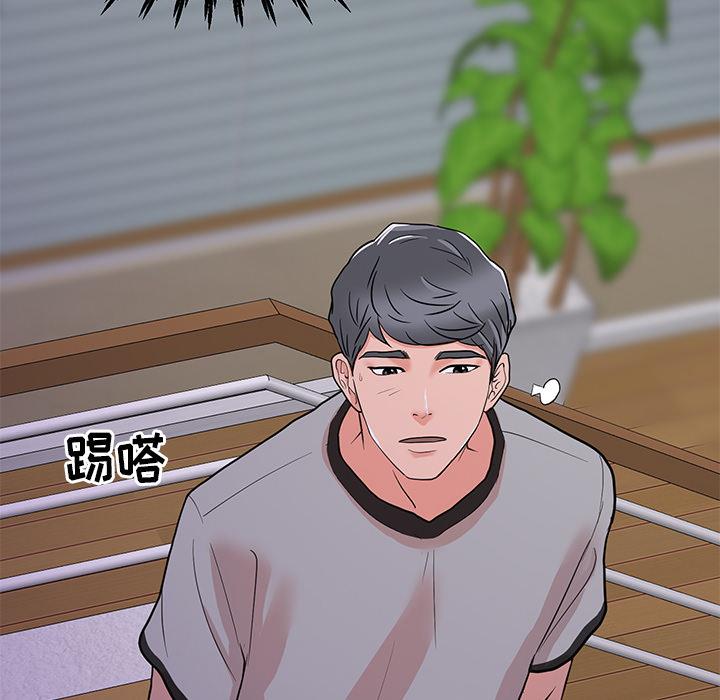 [韩国漫画] 儿子的乐园 乱伦,熟女人妻,女仆,巨乳大奶,不伦#[171P]-103