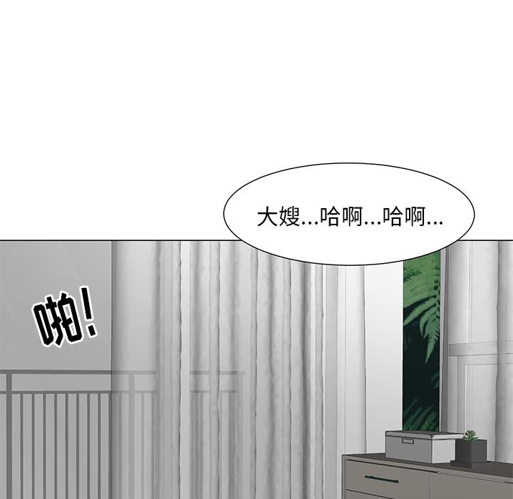 [韩国漫画] 儿子的乐园 乱伦,熟女人妻,女仆,巨乳大奶,不伦#[171P]-141