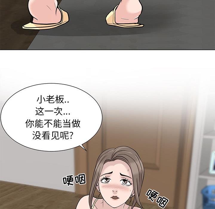 [韩国漫画] 儿子的乐园 乱伦,熟女人妻,女仆,巨乳大奶,不伦#[171P]-155
