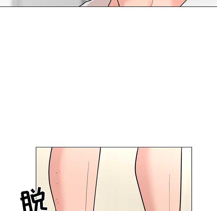[韩国漫画] 儿子的乐园 乱伦,熟女人妻,女仆,巨乳大奶,不伦#[171P]-162