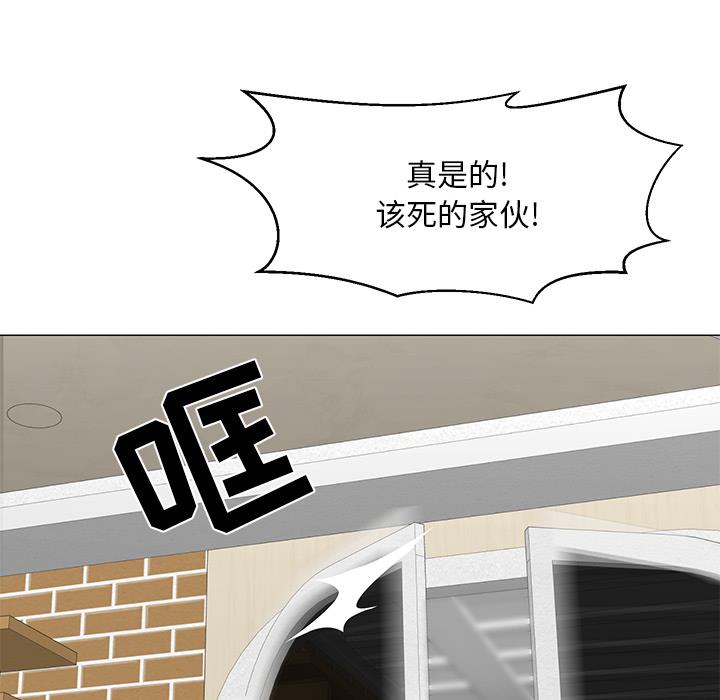 [韩国漫画] 儿子的乐园 乱伦,熟女人妻,女仆,巨乳大奶,不伦#[171P]-24