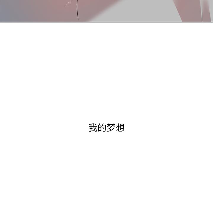 [韩国漫画] 儿子的乐园 乱伦,熟女人妻,女仆,巨乳大奶,不伦#[171P]-47
