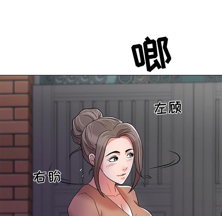 [韩国漫画] 儿子的乐园 乱伦,熟女人妻,女仆,巨乳大奶,不伦#[171P]-60