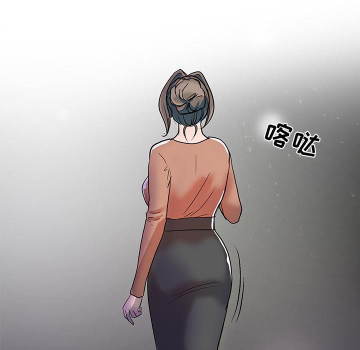 [韩国漫画] 儿子的乐园 乱伦,熟女人妻,女仆,巨乳大奶,不伦#[171P]-62