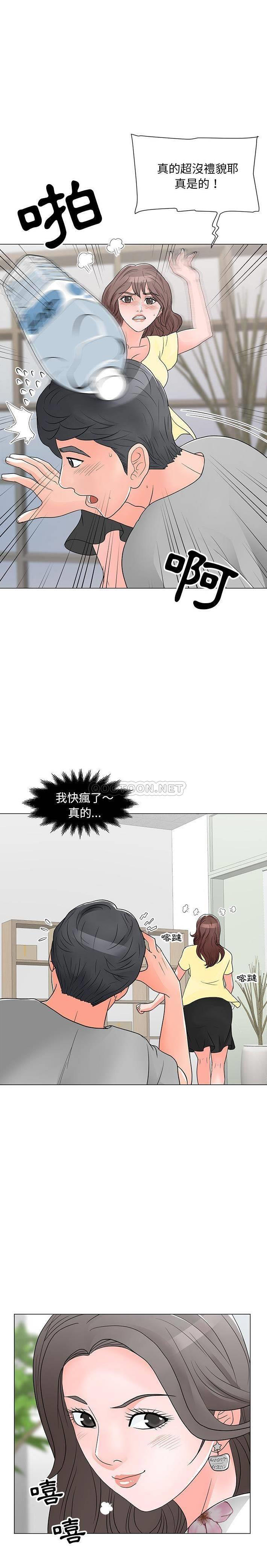 [韩国漫画] 儿子的乐园 乱伦,熟女人妻,女仆,巨乳大奶,不伦#[21P]-20