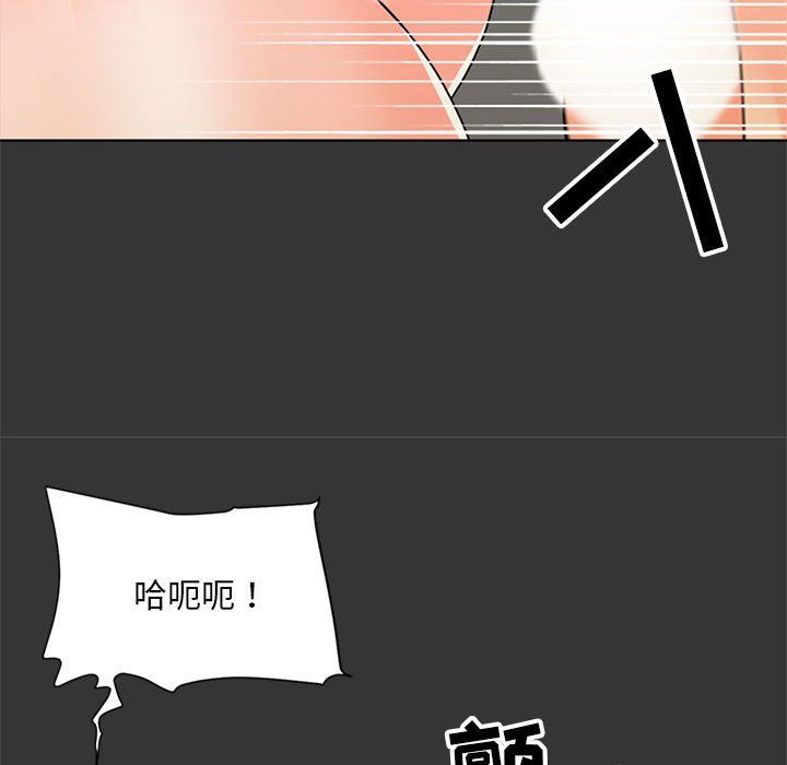 [韩国漫画] 儿子的乐园 乱伦,熟女人妻,女仆,巨乳大奶,不伦#[120P]-107