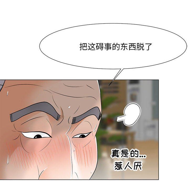 [韩国漫画] 儿子的乐园 乱伦,熟女人妻,女仆,巨乳大奶,不伦#[120P]-16