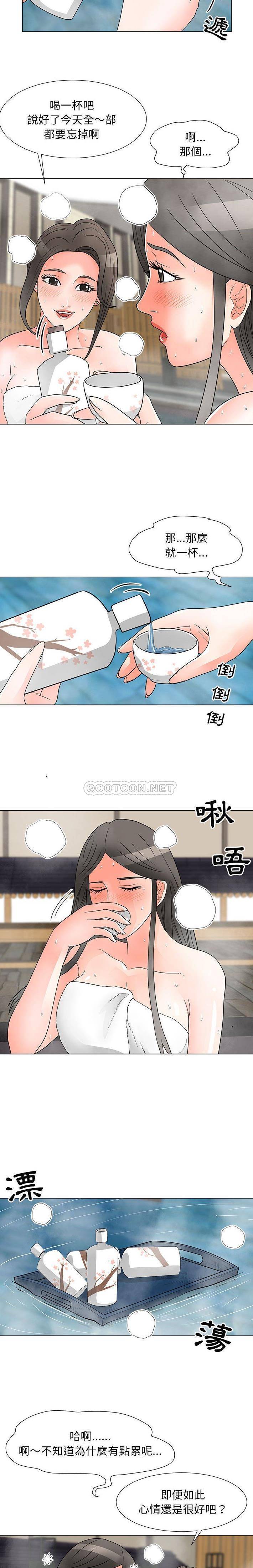 [韩国漫画] 儿子的乐园 乱伦,熟女人妻,女仆,巨乳大奶,不伦#[16P]-13