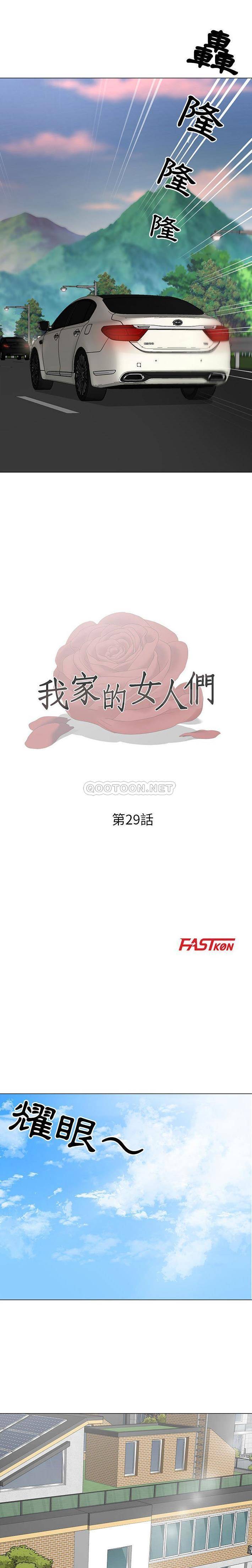 [韩国漫画] 儿子的乐园 乱伦,熟女人妻,女仆,巨乳大奶,不伦#[16P]-2