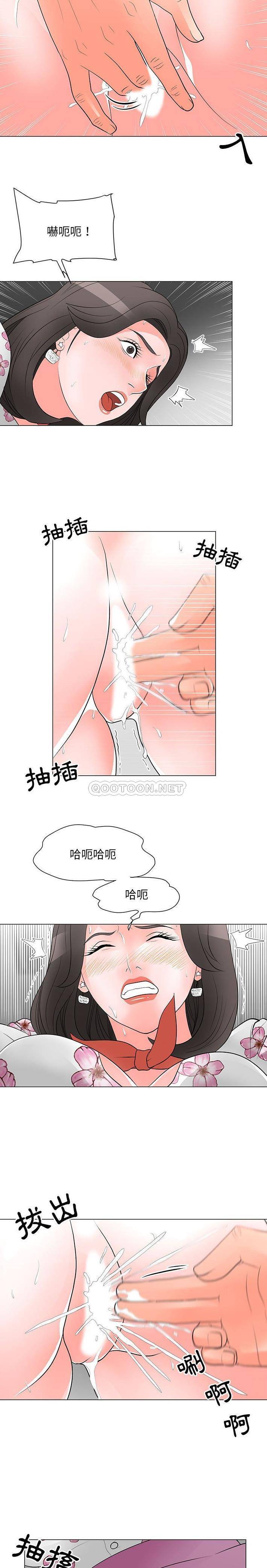 [韩国漫画] 儿子的乐园 乱伦,熟女人妻,女仆,巨乳大奶,不伦#[16P]-12