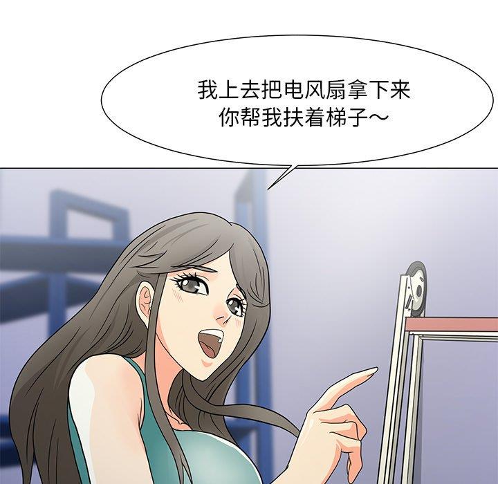 [韩国漫画] 儿子的乐园 乱伦,熟女人妻,女仆,巨乳大奶,不伦#[149P]-115