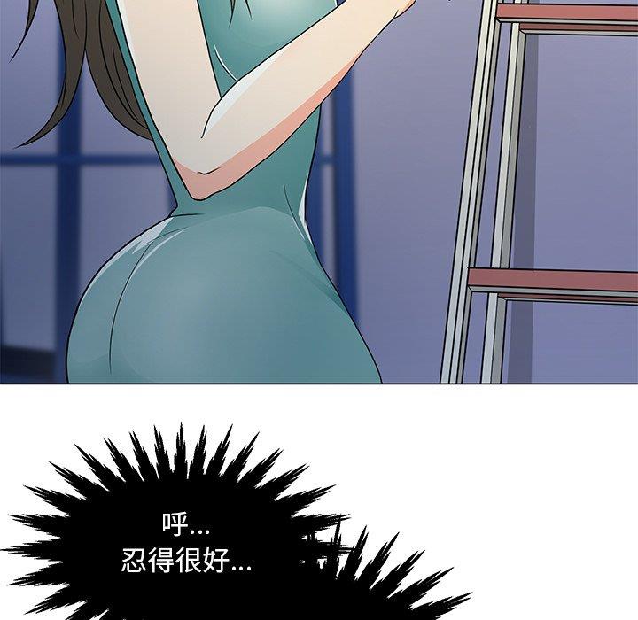 [韩国漫画] 儿子的乐园 乱伦,熟女人妻,女仆,巨乳大奶,不伦#[149P]-116