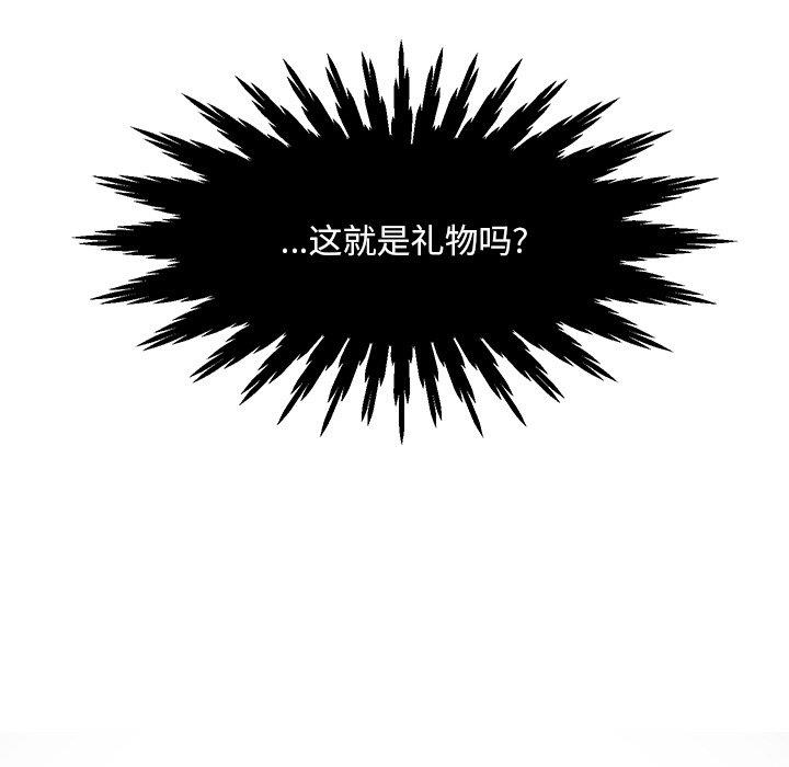 [韩国漫画] 儿子的乐园 乱伦,熟女人妻,女仆,巨乳大奶,不伦#[149P]-124