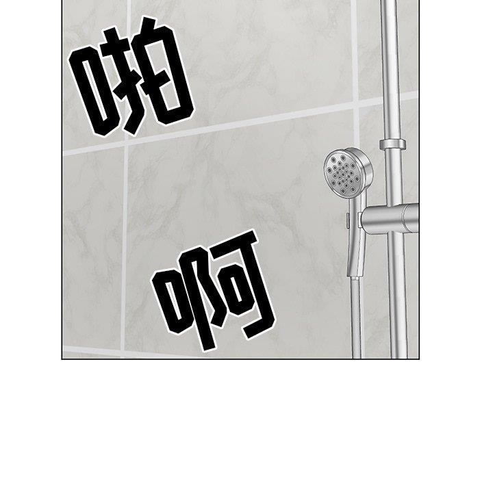 [韩国漫画] 儿子的乐园 乱伦,熟女人妻,女仆,巨乳大奶,不伦#[149P]-23