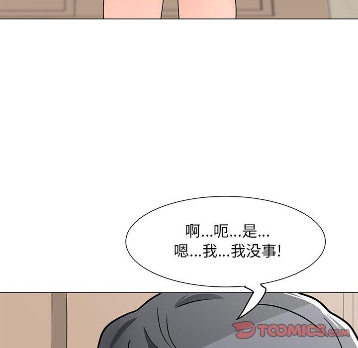 [韩国漫画] 儿子的乐园 乱伦,熟女人妻,女仆,巨乳大奶,不伦#[149P]-66