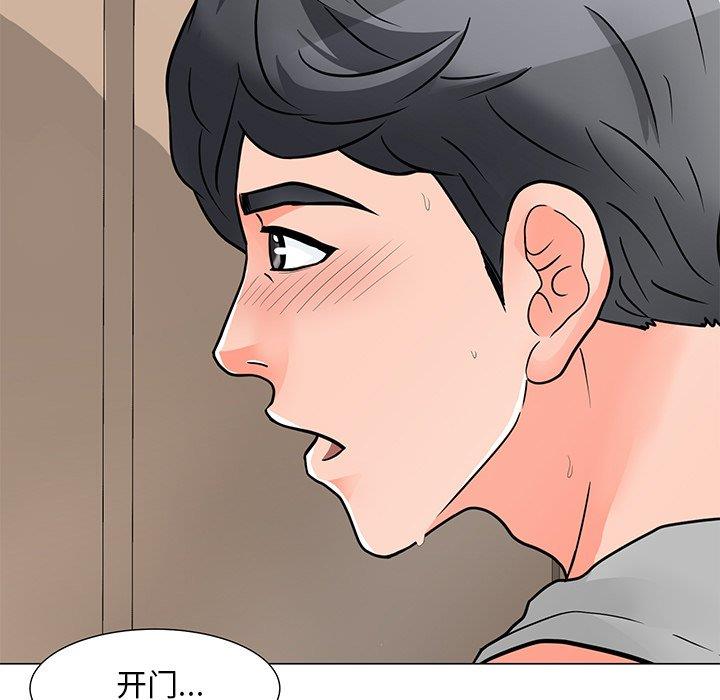 [韩国漫画] 儿子的乐园 乱伦,熟女人妻,女仆,巨乳大奶,不伦#[149P]-67