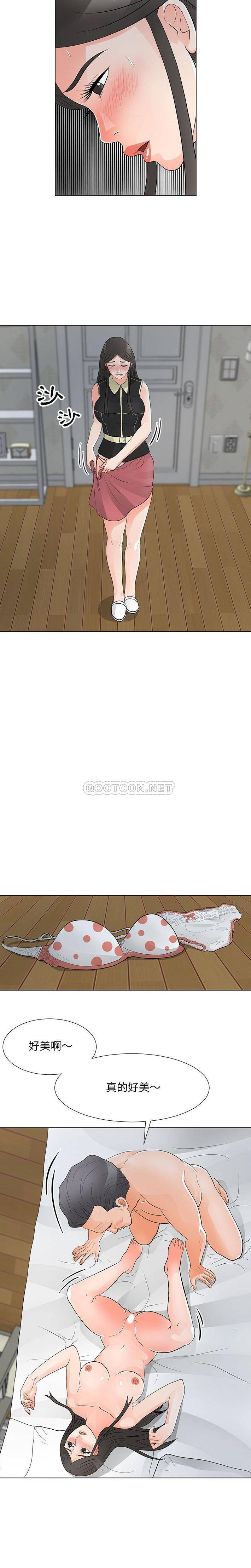 [韩国漫画] 儿子的乐园 乱伦,熟女人妻,女仆,巨乳大奶,不伦#[32P]-20